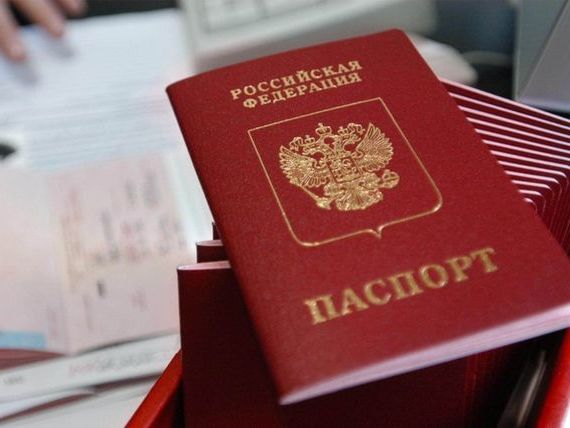 прописка в Павловске